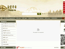 Tablet Screenshot of fuhegong.com